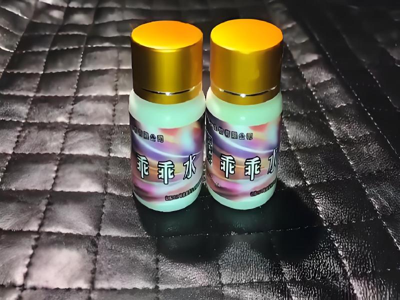 迷香水正品8130-hzEY型号